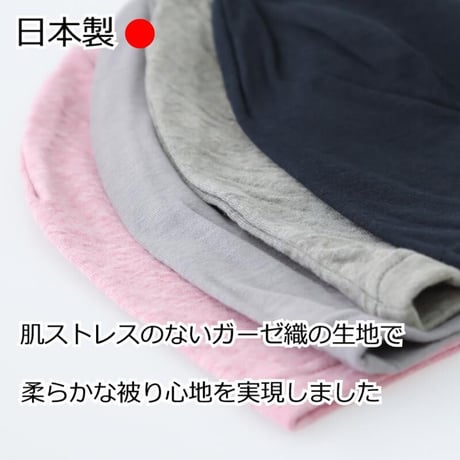 医療用帽子 抗がん剤 ニット帽 オーガニック 脱毛用 副作用 入院 就寝用 医療帽子 メンズ レディース 綿 オーガニックコットンダブルワッチ