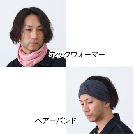 ネックウォーマー おしゃれ メンズ ネックカバー オーガニックコットン テレコ3WAY
