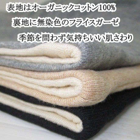 医療用に見えない医療用帽子 ニット帽 オーガニックコットン 抗がん剤 女性 男性 おしゃれ フライススクリューワッチ