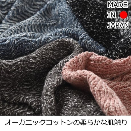 医療用に見えない医療用ニット帽子 抗がん剤帽子 レディース オーガニックコットン シームレスニット