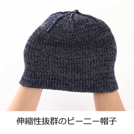 医療用帽子 オーガニックコットン100％ おしゃれ 春夏秋冬 かわいい ゆったり ニット帽子 レディース ケア帽子 オーガニックコットンシンプルビーニー