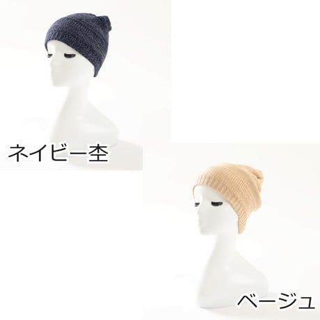医療用帽子 抗がん剤帽子 オーガニックコットン100％ 丸編みニット おしゃれ 春夏秋冬 かわいい ゆったり レディース ケア帽子 オーガニックコットン丸編みニット