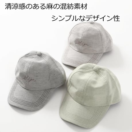 オーガニックコットン 医療用 キャップ 麻 春夏 秋冬 帽子 おしゃれ レディース 脱毛 ケア帽子 麻混刺繍キャップ
