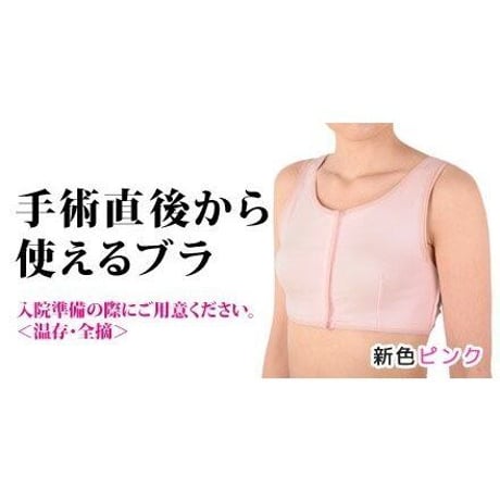 乳がんブラ 医療用ブラ 下着 柔らか レディース 前開き ソフトケアブラ グレー