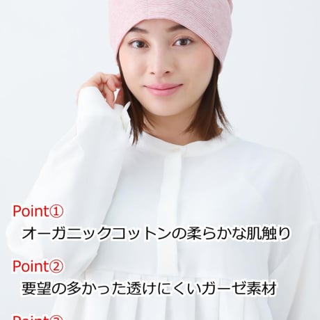 医療用帽子 オーガニックコットン 就寝 春 夏 秋 冬 綿100％ レディース ケア帽子 医療帽子 抗がん剤帽子 ボーダーワッチ