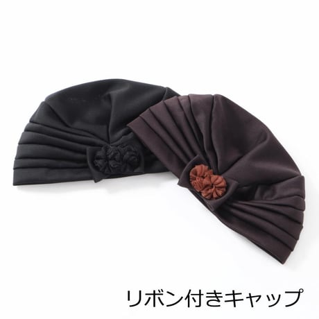 医療用帽子 婦人用 おしゃれキャップ リボン 取り外し レディース 春 夏 秋 冬 オールシーズン かわいい キャップ 白髪隠し 室内帽子 就寝用 医療帽子 リボン付きキャップ
