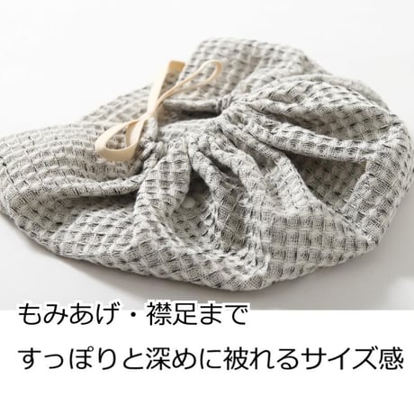 医療用帽子 おしゃれ レディース 就寝 抗がん剤 帽子 春夏 オーガニックコットン 麻 混紡・麻混ワッフルバンダナ