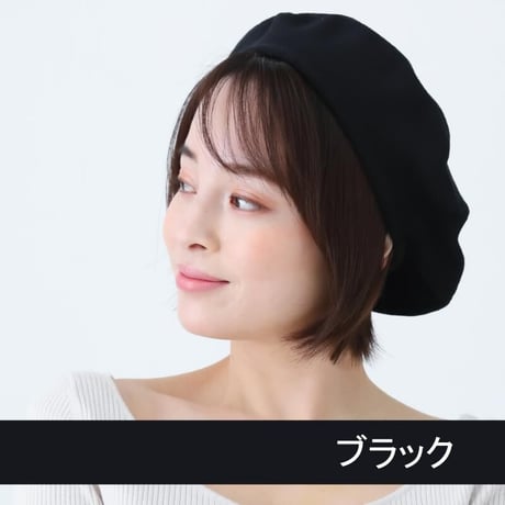 ベレー帽 ニット帽 レディース ベレー帽子 おしゃれ かわいい ベレー 日本製 ドラロンコットン シームレスベレー