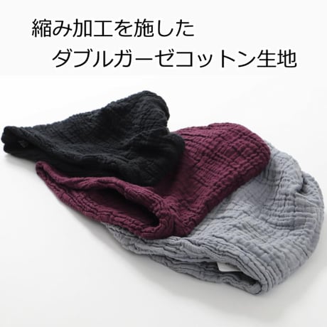 医療用帽子 コットン ガーゼ 女性 軽い やわらか 春 夏 秋 ニット帽子 かわいい おしゃれ レディース 脱毛 ケア帽子 医療帽子 ワッチ 縮みダブルガーゼニット帽子
