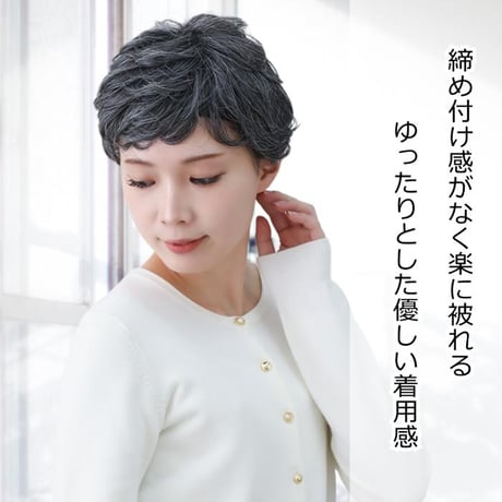ウィッグ 医療用ウィッグ 白髪 ショート かつら 白髪ウィッグ レディース フルウイッグ 白髪入り 自然 医療用 医療用ウィッグ E45