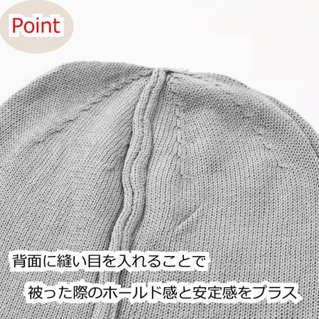 新シルクニット帽子 医療用帽子 シルク100％ ワッチ 深め 医療帽子 ケア帽子 大きめ フリーサイズ ケア帽子 男性 メンズ 背面縫い目で安定感 新シルクニット帽子