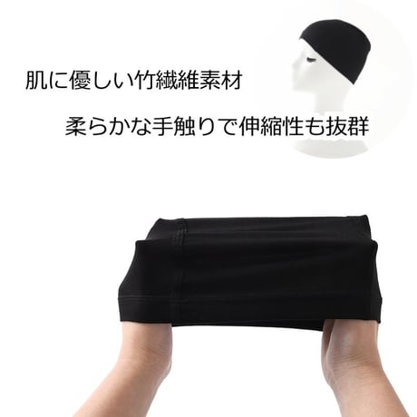 医療用インナーキャップ アンダーキャップ 竹繊維 医療用帽子 脱毛 インナーキャップ ケア帽子 下地 ウィッグ 帽子 医療帽子 抗がん剤 下地キャップ 吸水 竹繊維インナーキャップ