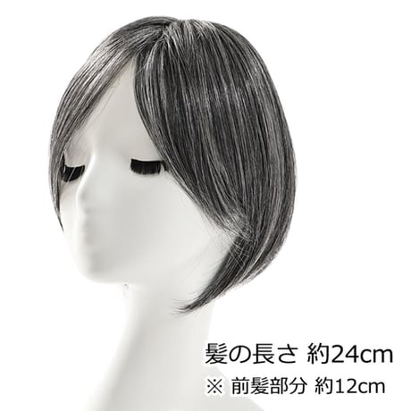 ヘアピース 白髪混 簡単装着 自然な分け目 ふんわり 部分かつら 部分ピース トップ かつら ヘアピース 部分ウィッグ 自然 部分かつら 前髪ウィッグ 円形脱毛症 白髪混ヘアピース EC10