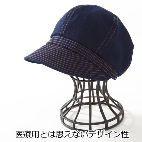 医療用帽子 オーガニックコットン 女性 おしゃれ 抗がん剤 可愛い ケア帽子 かわいい つば付き オーガニックコットン デニムキャスケット