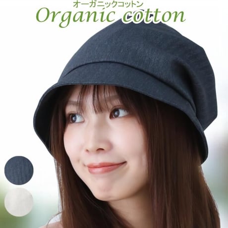 医療用帽子 抗がん剤帽子 かわいい ハット クロッシェ おしゃれ オーガニックコットン ふっくらクロッシェ
