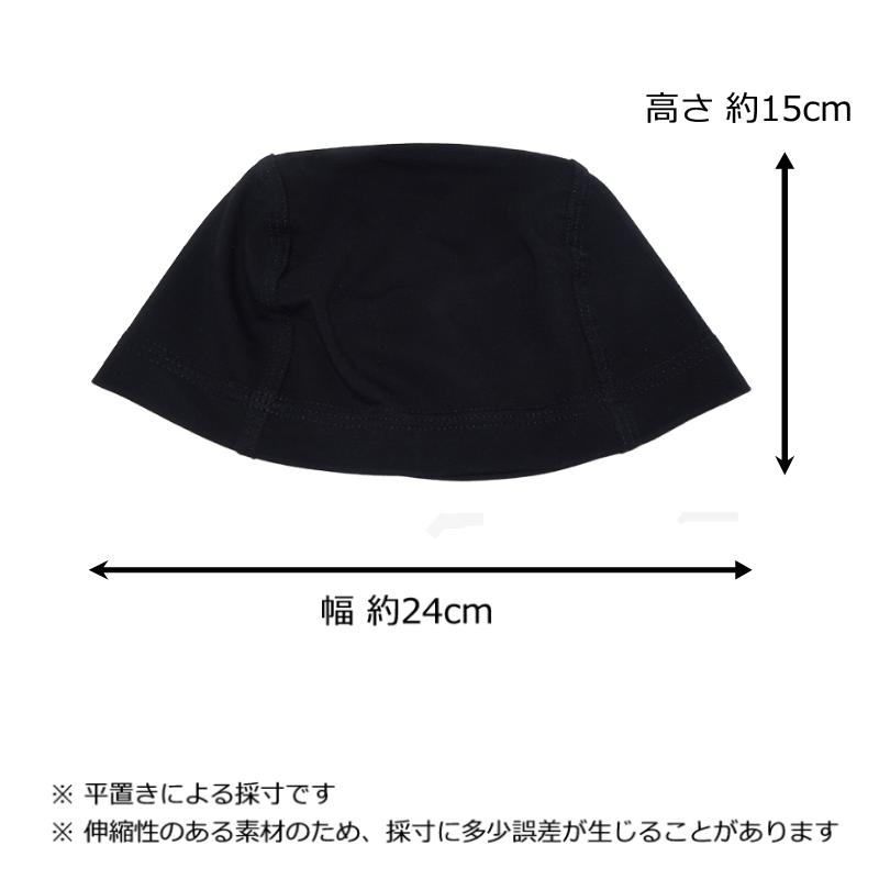 医療用インナーキャップ アンダーキャップ 竹繊維 医療用帽子