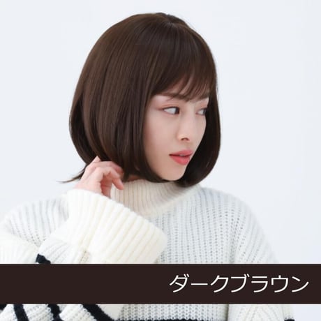 医療用ウィッグ ショート 毛付き帽子 女性用 ウィッグ ボブ ショート フルウィッグ 自然 ブラウン レディース 人工頭皮付き TF530