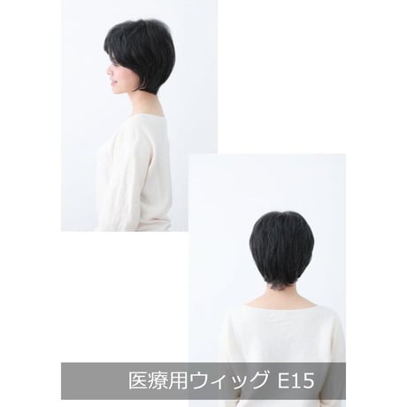 毛付き帽子 医療用ウィッグ 毛付きぼうし 白髪入り ショート 自然 ウィッグ E15