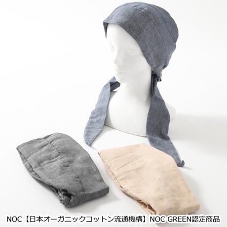 【バンダナ帽子 オーガニックコットン 医療用帽子 バンダナ レディース メンズ 脱毛用 副作用 がん 癌 抗がん剤 頭 ケア帽子 医療帽子 抗がん剤治療用】エアリーバンダナキャップ