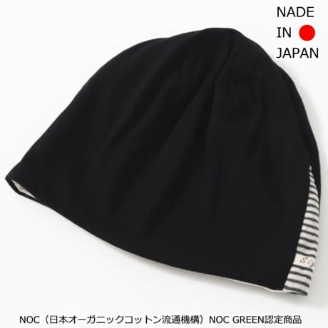 医療用帽子 オーガニックコットン 春 夏 秋 冬 かわいい おしゃれ レディース 脱毛 ケア帽子 綿 医療帽子 抗がん剤帽子 エコ黒コンビシャロット
