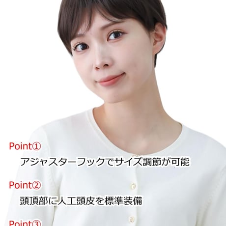 毛付き帽子 医療用ウィッグ 毛付きぼうし ショート ナチュラル 自然 フルウィッグ TF300