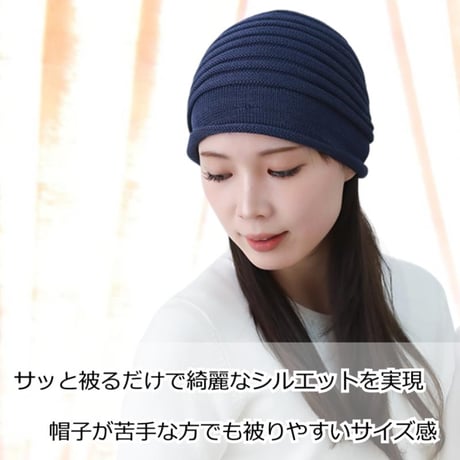 医療用帽子 シルク100％ ワッチ 女性用 ケア帽子 薄毛隠し 脱毛ケア 帽子 抗がん剤治療用 おしゃれ 室内帽子 軽量 髪を守る快適シルクワッチ