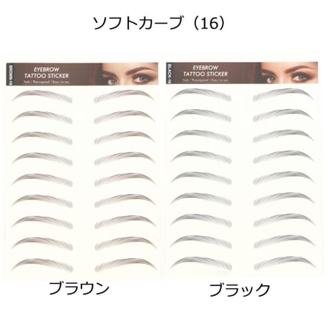 眉毛シール 貼る眉毛 アイブロウ 簡単＆垢抜け美眉！ 初心者にもおすすめ アイブロー 眉毛ステッカー まゆげ つけ眉毛 眉毛シール