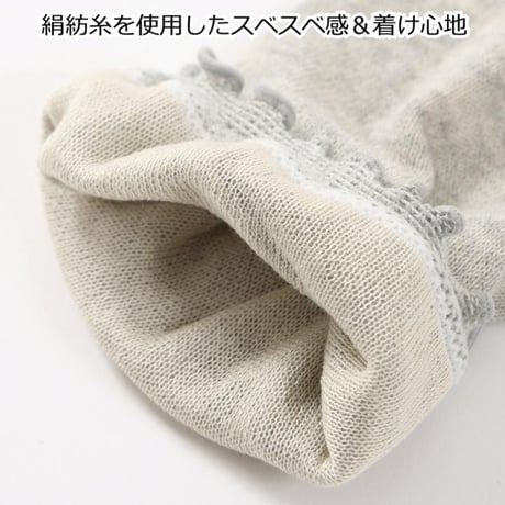 日本製 綿×絹 シルク コットン アームカバー レッグウォーマー UV 軽量 ゆったり 天然繊維 春夏秋 おしゃれ 紫外線対策 肌に優しい 綿＆シルク ふわ＆たぷ二重編みレッグウォーマー＆アームカバー