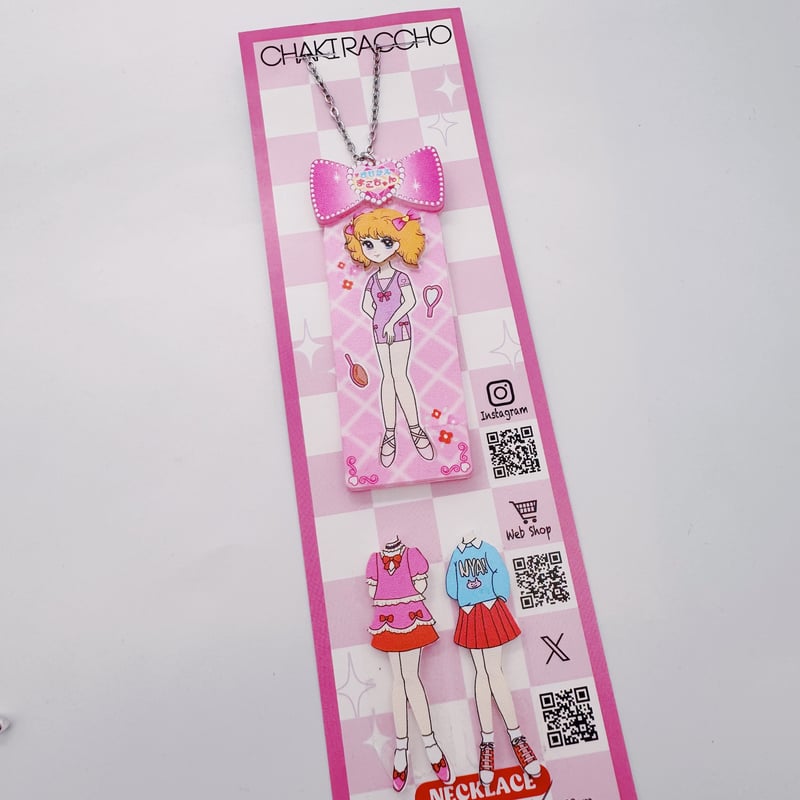 きせかえ まこちゃん ネックレス | CHAKIRACCHO