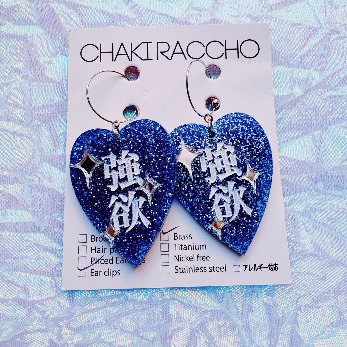 【専用】アイク様　飾り組子　４枚セット 専用】アイク様 飾り組子 4枚セット 専用】アイク様 飾り組子 4枚セット