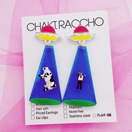 チャコ❣️即日発送1  ミステリーサファイアバタフライ特大ブローチ CHAKIRACCHO
