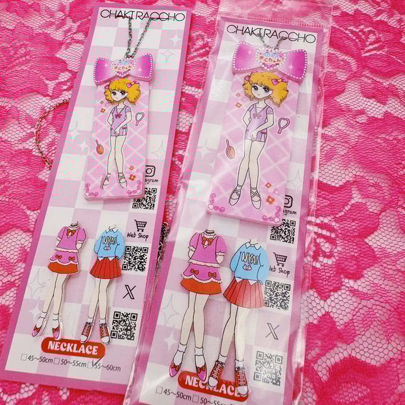 きせかえ まこちゃん ネックレス | CHAKIRACCHO