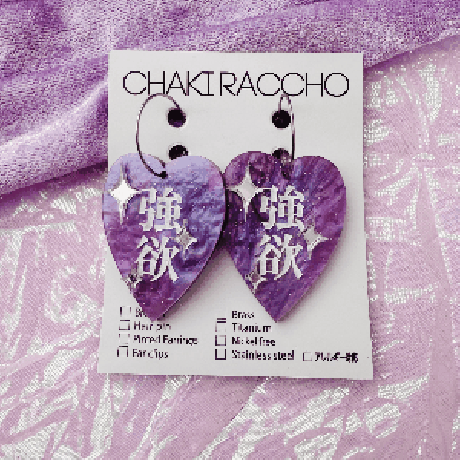 CATEGORY 耳飾り【Earrings/Ear Clips】 | CHAKIRACCHO