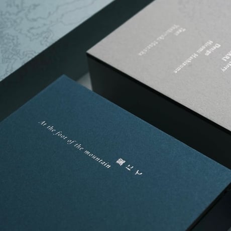 【新品未使用】内田鋼一 板皿【稀少】 gallery on the hill