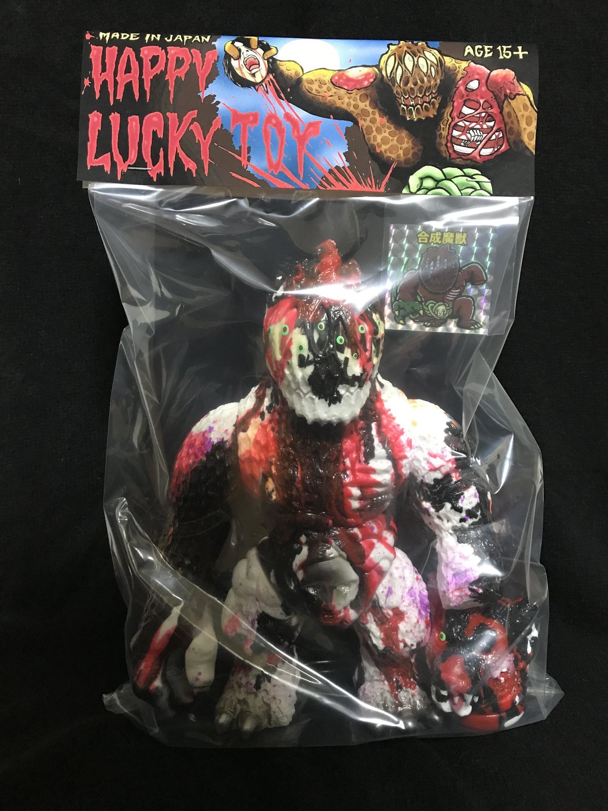キャンセル解放分】駄玩具堂∴×HAPPY LUCKY TOY 合成魔獣～NISIKIGOI～