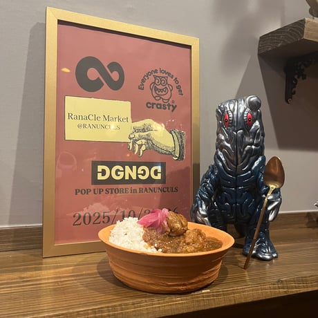 【DAGANGUDO originals】脳害怪獣ズノラ RUMBLE MONSTERS ver