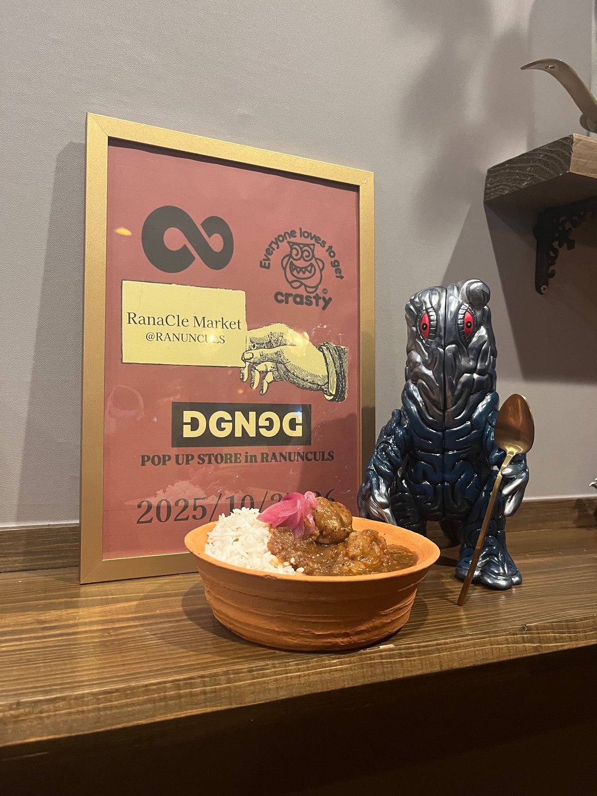 駄玩具堂　ズノラ　Rumble Monsters ver fit=scale-down,w=1200