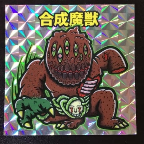 駄玩具堂~DAGANGUDO~