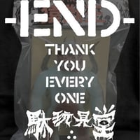 駄玩具堂　ズノラ　Rumble Monsters ver DAGANGUDO originals】脳害怪獣ズノラ RUMBLE MONSTERS ve