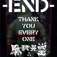 駄玩具堂　ズノラ　Rumble Monsters ver fit=scale-down,w=1200