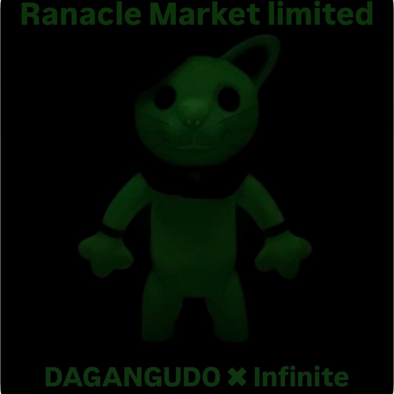 DAGANGUDO originals】クツネコ Infinite版 | 駄玩具堂~DAGA