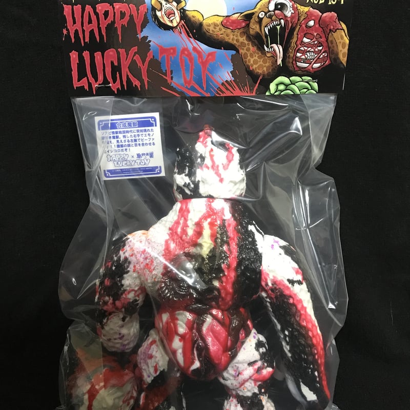 インディーズ　堕玩具堂　オバケイヌ　マーブル　ソフビ DAGANGUDO originals】オバケイヌ MIX | 駄玩具堂~DAGANGUDO~