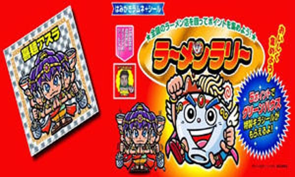 駄玩具堂~DAGANGUDO~