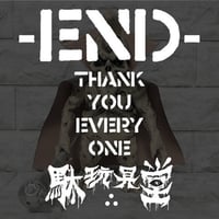 【LIMITED TOY】MADMOON 駄玩具堂∴版