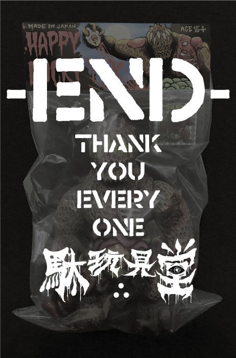 LIMITED ITEM】駄玩具堂∴×HAPPY LUCKY TOY 合成魔獣 ~紫版~ |