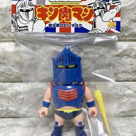 【LIMITED ITEM】NSC-CHロビンマスク幼少期 原作ブルーカラーVER.2