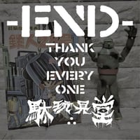 DAGANGUDO originals】脳害怪獣ズノラ RUMBLE MONSTERS ve