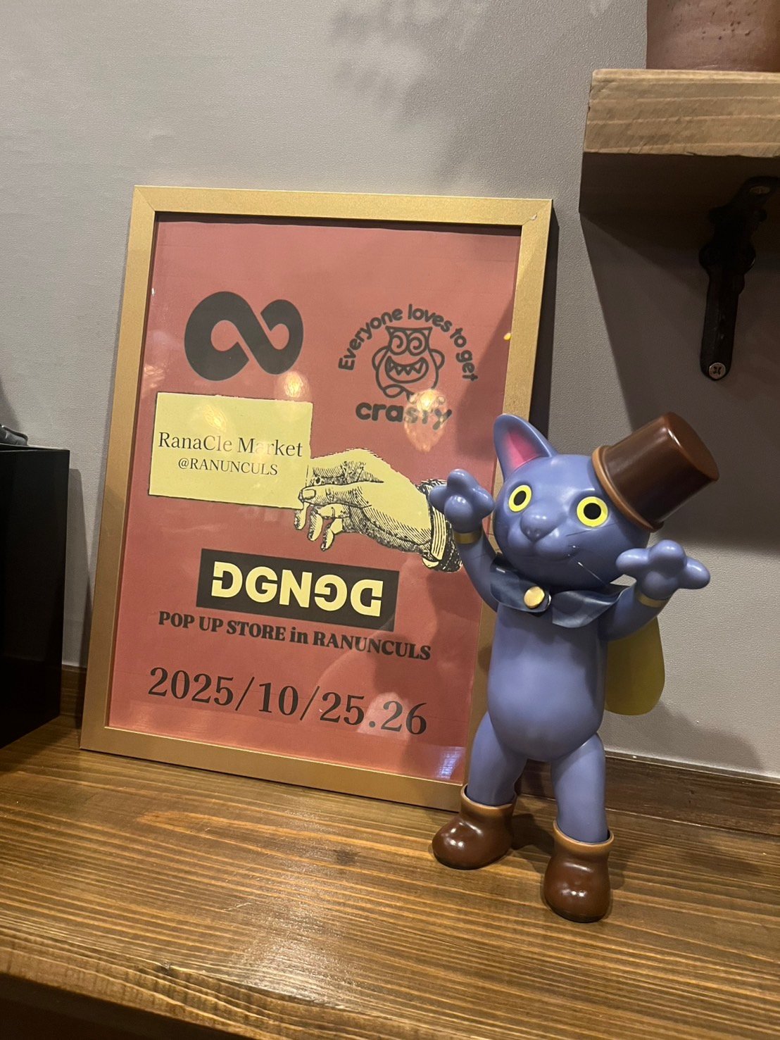 DAGANGUDO originals】クツネコ Infinite版 | 駄玩具堂~DAGA