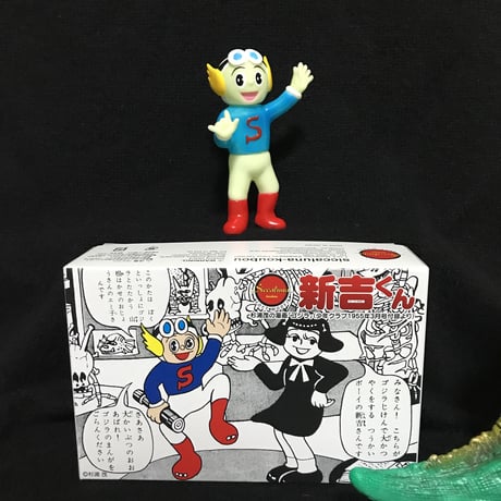【LIMITED TOY】シカルナ工房　新吉くん　駄玩具堂∴限定版
