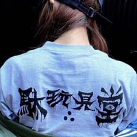 えいりあん　駄玩具堂　クツネコver.3 クリアホワイト　ソフビ　未開封 DAGANGGUDO originals】クツネコver3.0 | 駄玩具堂~DAGANGUDO~